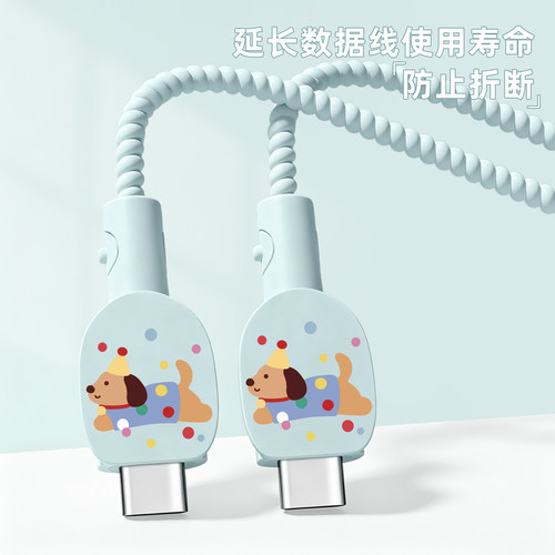 充电器数据线保护套防折断缠绕绳
