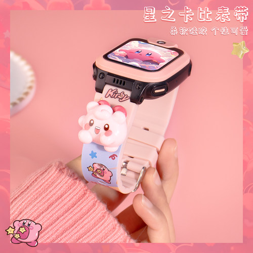 儿童款可爱卡通防水表带