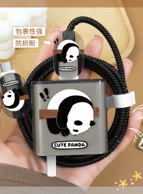 适用120W红米K80至尊版充电器充电线保护套红米K80Pro防断裂修复神器红米K70Pro手机壳透明印花红米K70至尊版