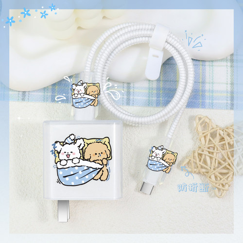 充电器数据线保护套透明印花新款