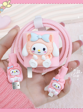 适用红米Turbo4ProTurbo4可爱卡通款充电器数据线保护套90W红米Note14Pro+Turbo3通用全包充电线缠绕绳K80壳