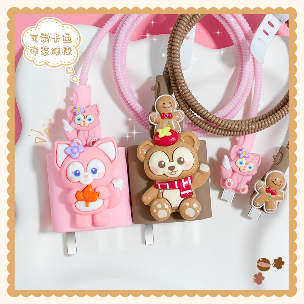 华为Pura70充电器保护套