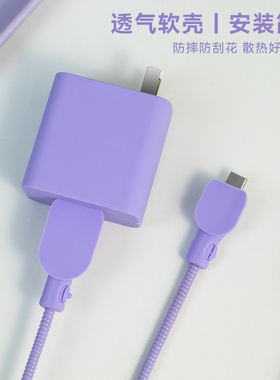 适用于双typec数据线套线绳150WGTNeo5一加ACE2pro/ACE2v紫色新款手机壳OPPO160w一加ACE/Acepro充电器保护套