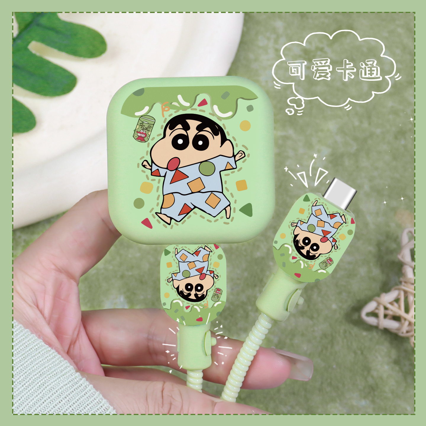 充电器数据线保护套简约纯色新款