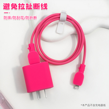 适用苹果16pro防折断绕线绳iphone15Promax手机壳苹果16数据线两端线套14/13数据线充电器保护套硅胶简约新款