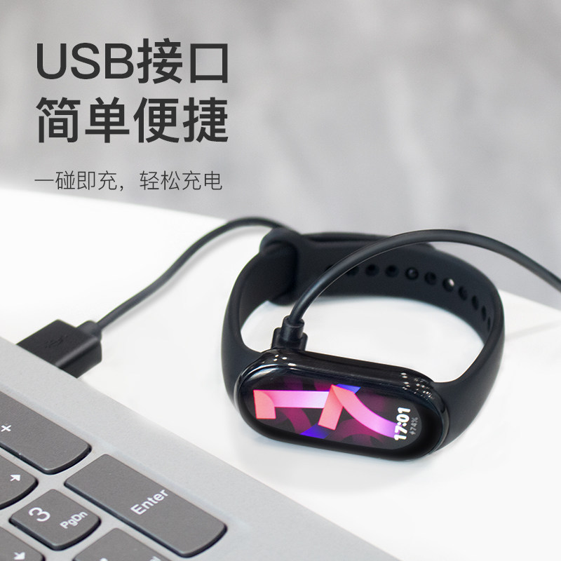 适用小米8手环腕带充电器7/6/5/4充电线充电器四五六七八代nfc版智能运动充电底座免拆磁吸快充线配件,智能设备,其他智能配件,淘宝优惠券,粉丝福利购,淘宝优惠卷