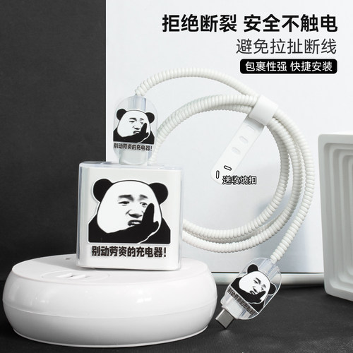 华为手机壳保护套印花搞怪表情