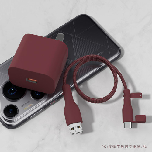 适用OPPO100wReno12充电器保护套