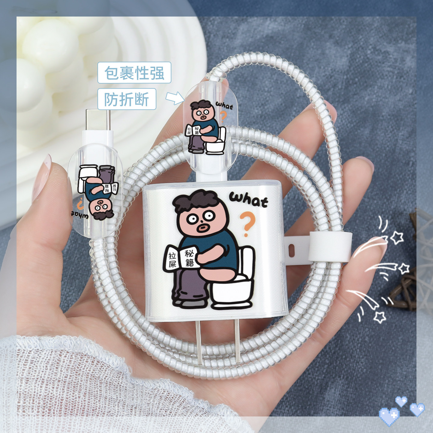 适用苹果17Promax20W充电器充电线保护套苹果16e防断裂修复神器iPad/苹果15通用数据线绕绳iPhone14/13手机壳,3C数码配件,充电器保护套,淘宝优惠券,粉丝福利购,淘宝优惠卷