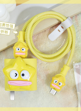 适用90W红米Turbo4ProTurbo4软壳充电器数据线保护套红米Note14Pro+充电线防断裂修复神器红米K80/K70e缠绕绳