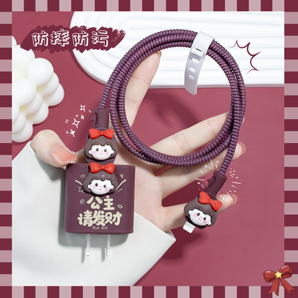 适用于苹果16pro充电器数据线保护套20w数据线防折神器iphone17promax15软壳iPad可爱iphone14promax13手机壳