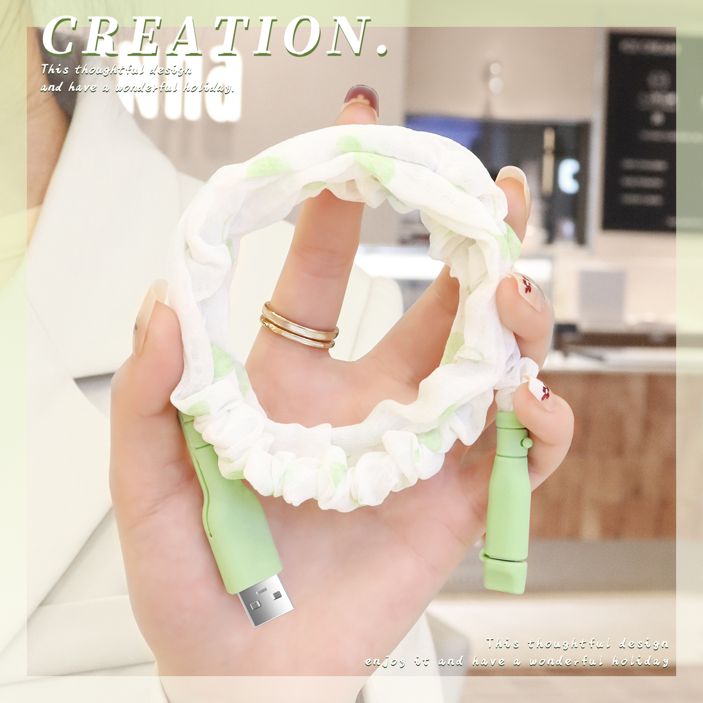 充电器充电线保护套可爱简约新款