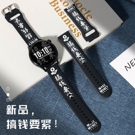 适用ticwatch表带Ticwatch pro3表带2020/1/E2经典蓝牙4G版C2/S2智能GTX/GTH硅胶个性印花男女替换带配件