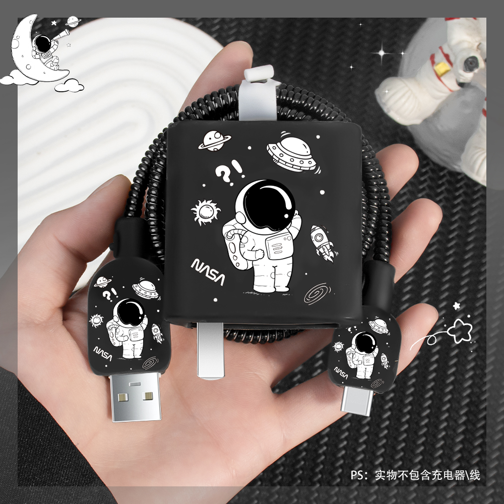充电器数据线保护套卡通印花新款