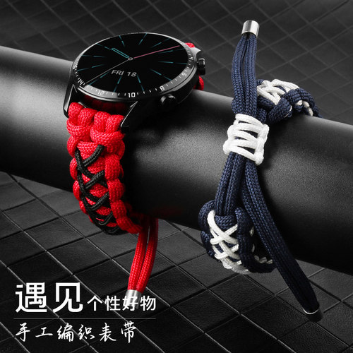 小米运动版金属表带编织