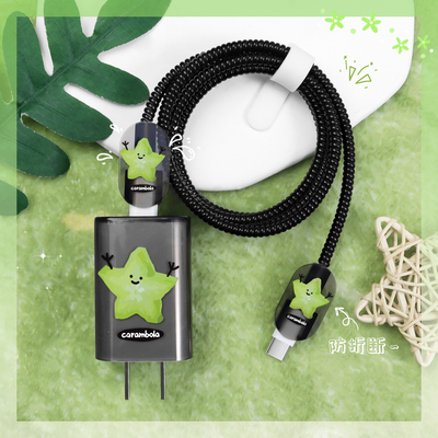 充电器数据线保护套透明印花新款