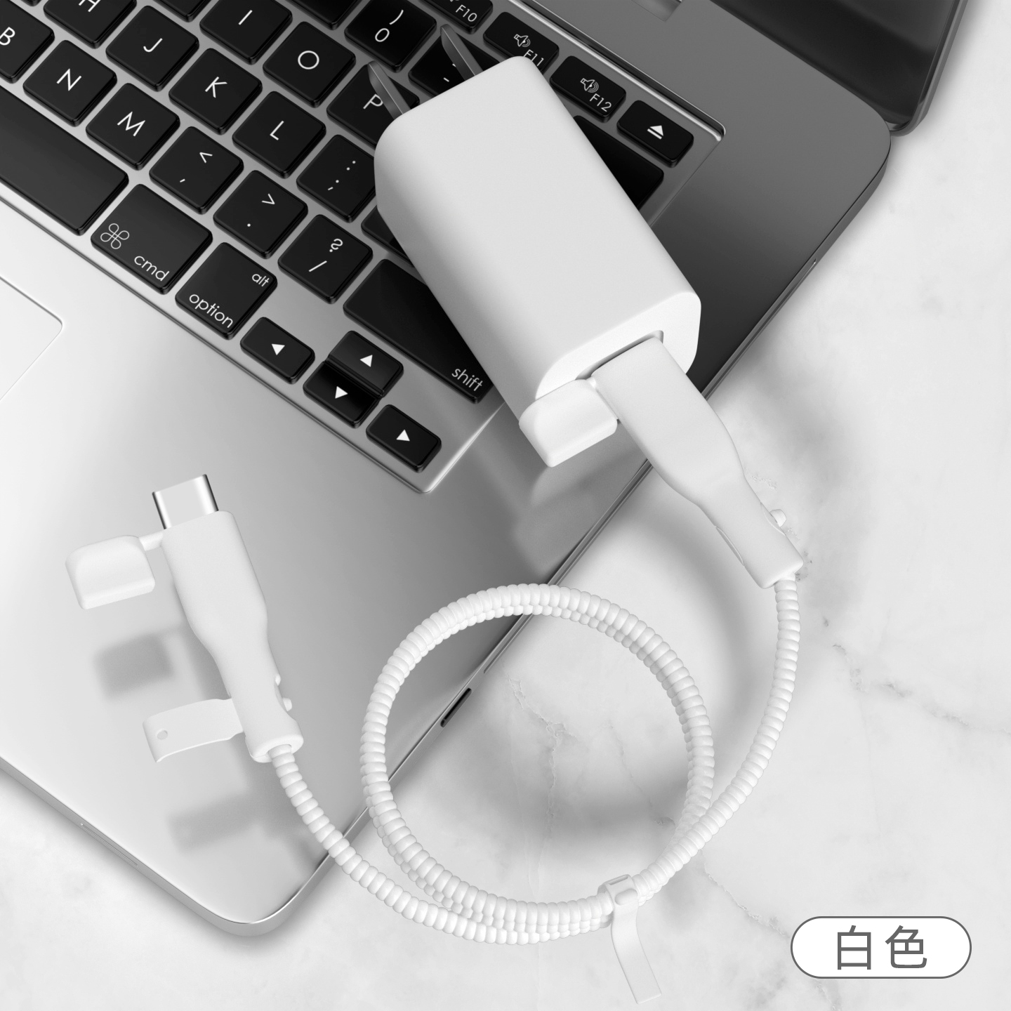 充电器数据线保护套简约纯色新款