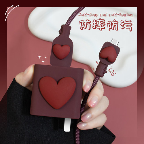 适用华为mate60pro充电器保护套