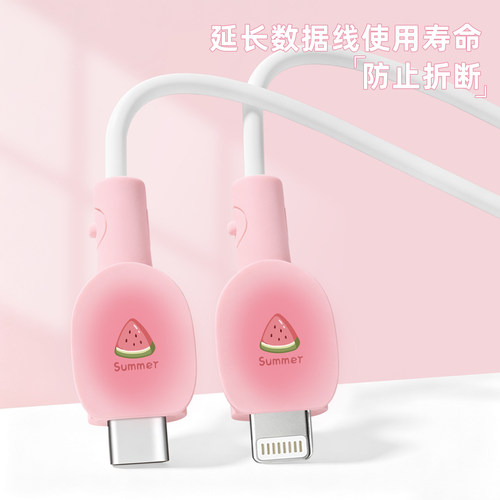 充电器数据线保护套防折断缠绕绳