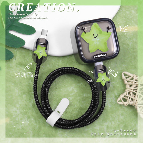 充电器数据线保护套透明印花新款