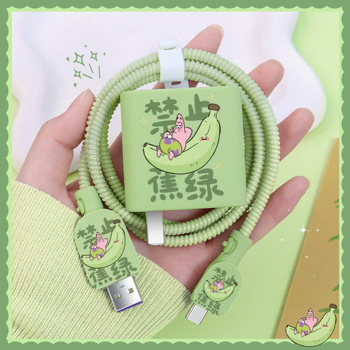 充电器数据线保护套印花硅胶新款