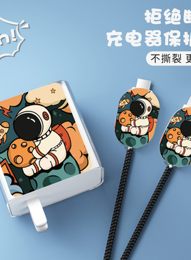 适用于VIVOX100 120W充电器保护壳Neo7 iqoo11/10硅胶款X80pro X90 X90proo数据线防折断透明款抱星球宇航员