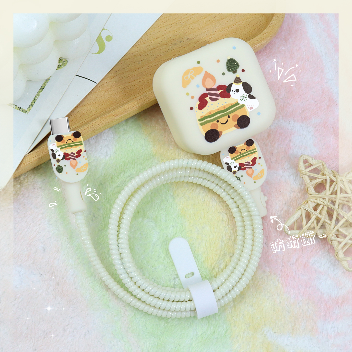 充电器数据线保护套简约印花新款