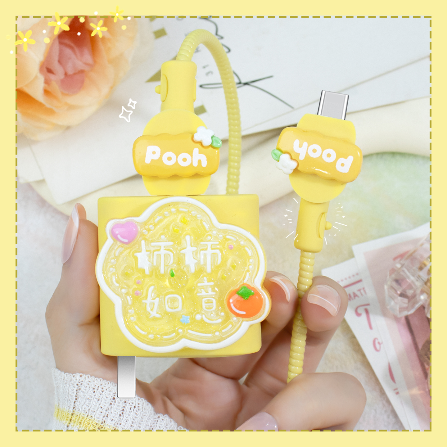 充电器数据线保护套可爱硅胶新款