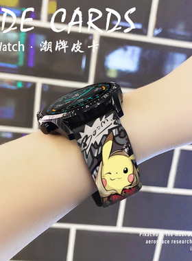 适用于Ticwatch Pro手表表带/2020/E/2代悦动/经典/C2/S2智能GTX腕带Ticwatchpro4G/蓝牙版硅胶替换带正品