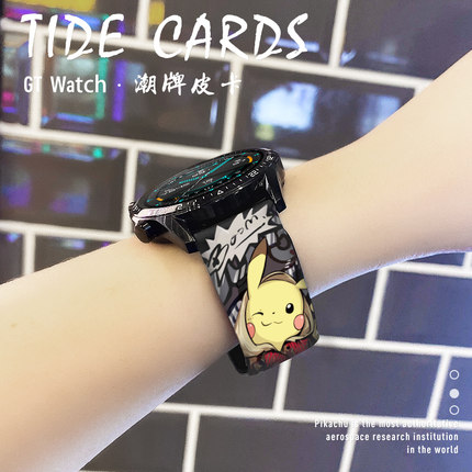 适用于Ticwatch Pro手表表带/2020/E/2代悦动/经典/C2/S2智能GTX腕带Ticwatchpro4G/蓝牙版硅胶替换带正品