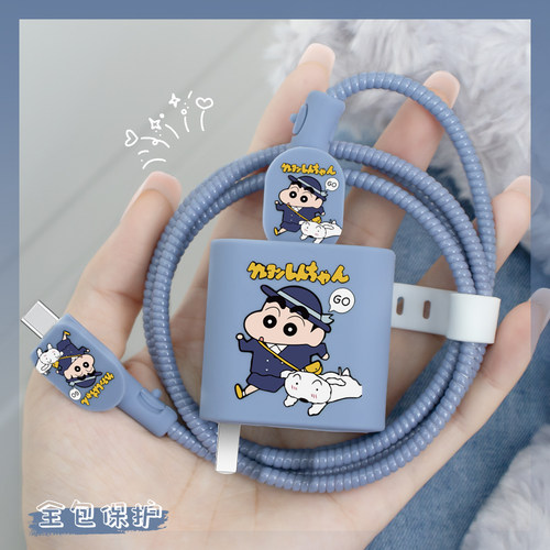 充电器数据线保护套印花硅胶新款