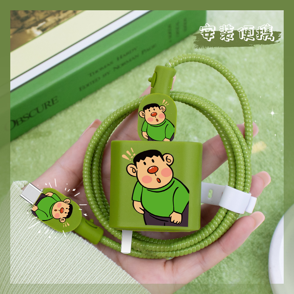 充电器数据线保护套印花硅胶新款