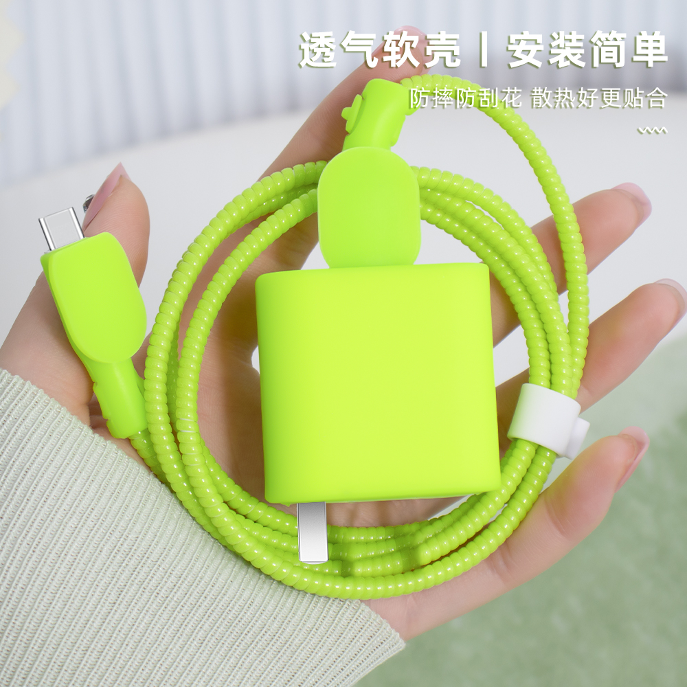 适用OPPO80W充电器保护套