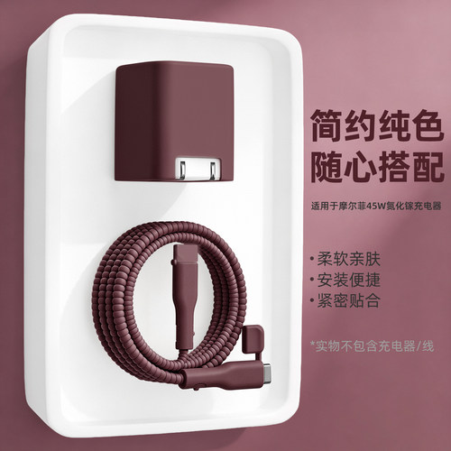 充电器数据线保护套硅胶纯色新款
