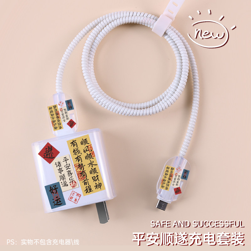 充电器保护套150W适用真我GT5