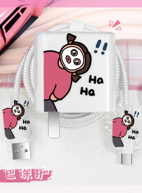 适用100W快充头套小米17ultra17充电器充电线保护套小米MixFlip2防断裂修复神器小米Civi5Pro通用数据线套90W