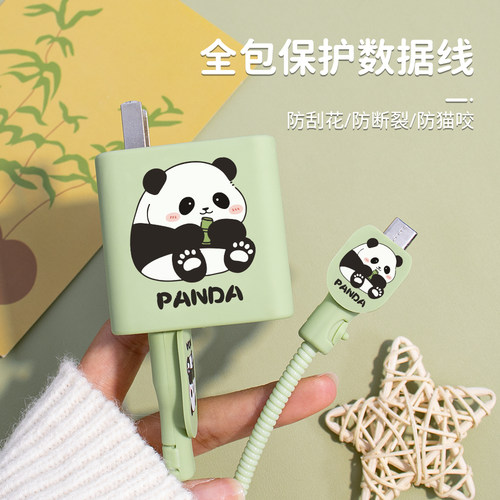 适用华为Mate60pro充电器保护套