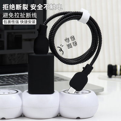 充电器数据线保护套简约耐脏新款