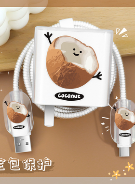 适用于防断裂数据线套华为pura80pro透明印花款充电器保护套100W华为mate80promax手机壳耐脏加厚华为nova15