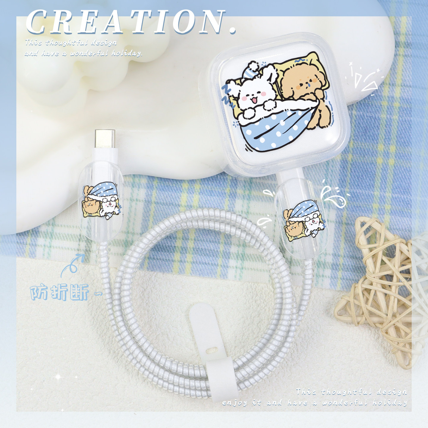 充电器数据线保护套透明印花新款