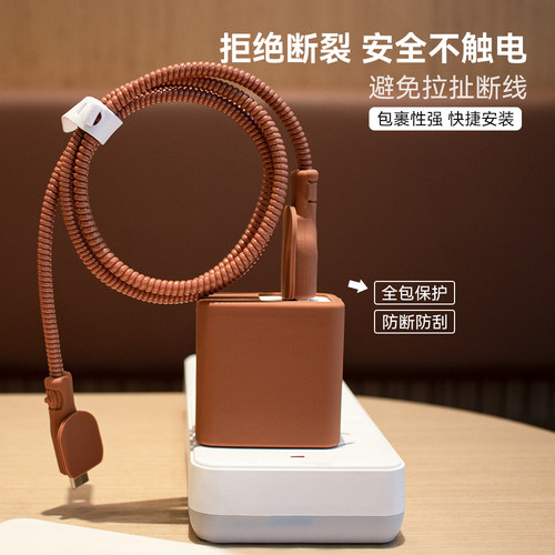 适用华为mate60pro充电器保护套