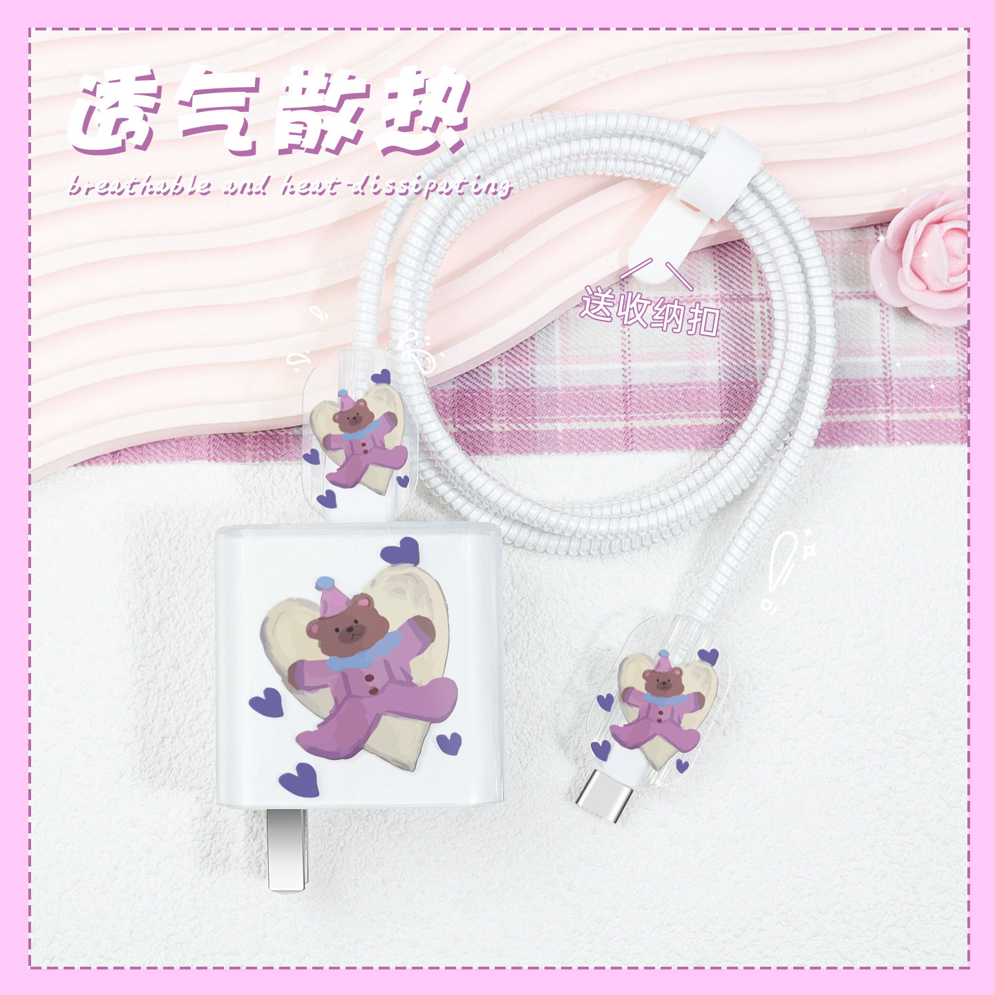 适用荣耀500充电器充电线保护套88W华为mate60pro数据线全包耐脏线套荣耀magicv5vs3防断裂缠绕绳荣耀x60pro,3C数码配件,充电器保护套,淘宝优惠券,粉丝福利购,淘宝优惠卷