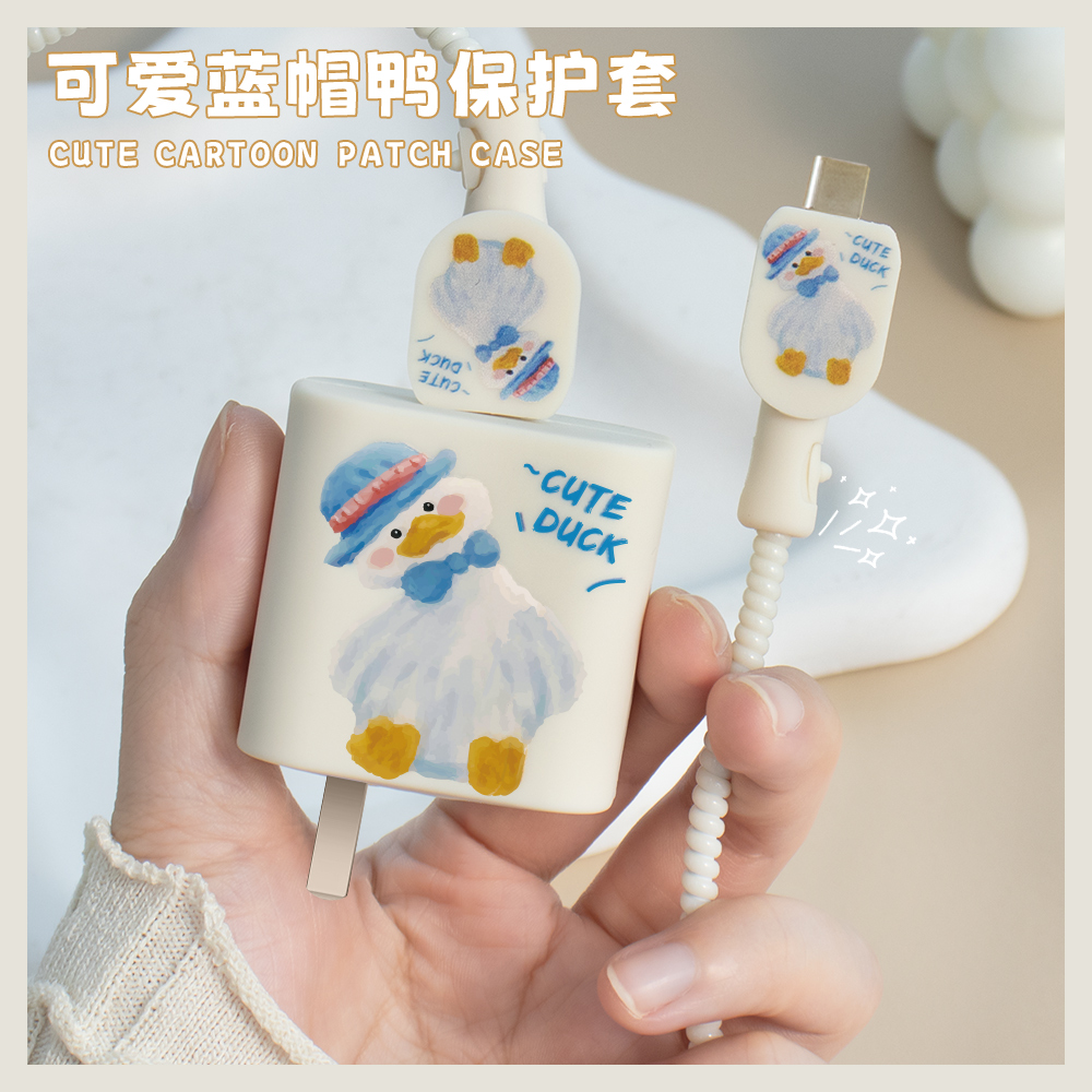 适用vivo80W充电器数据线保护套