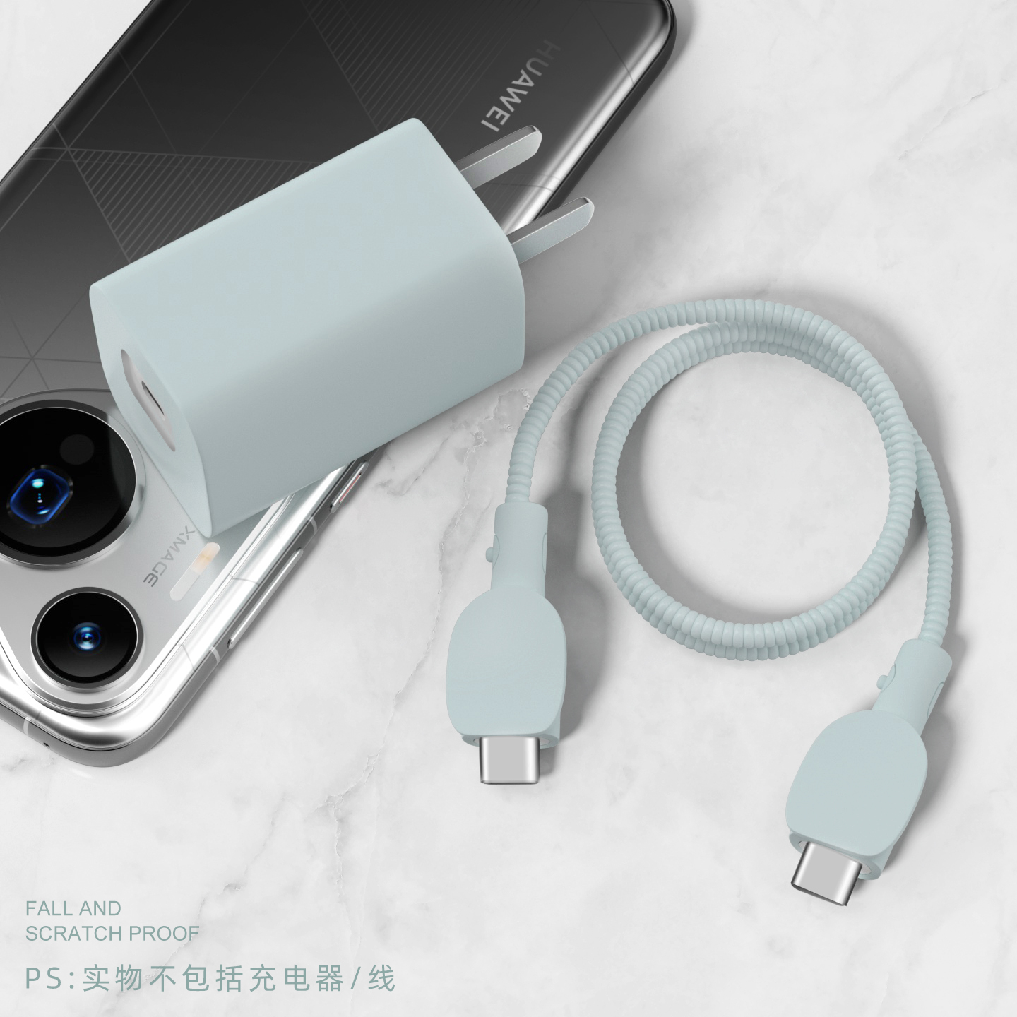 充电器数据线保护套简约耐脏新款