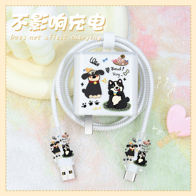 充电器数据线保护套透明印花新款