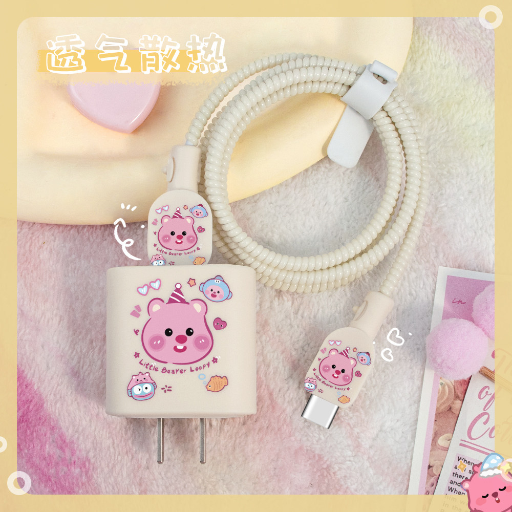 适用于iPhone16Promax充电器数据线保护套20W快充头套苹果15plus/14Promax充电线缠绕绳13mini/12mini硅胶款,3C数码配件,充电器保护套,淘宝优惠券,粉丝福利购,淘宝优惠卷