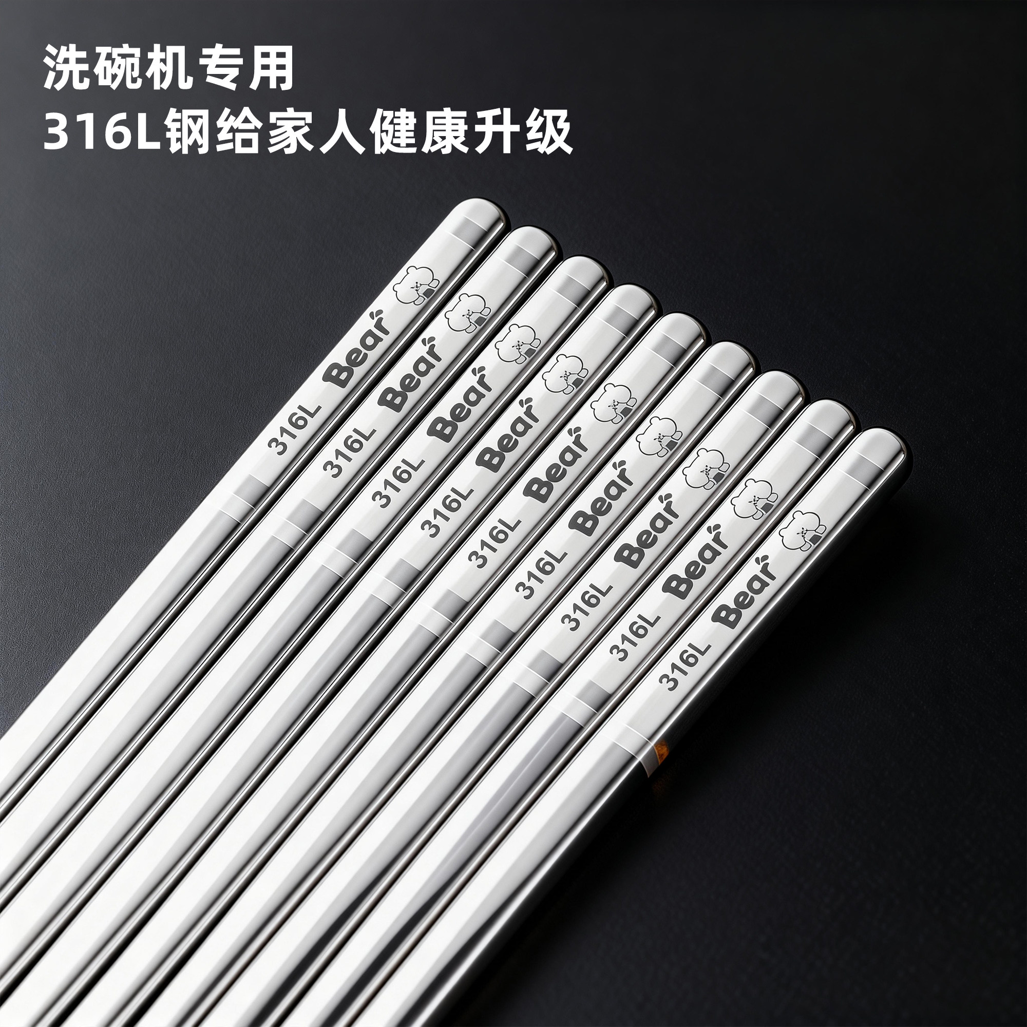 316L不锈钢筷子家用高档抗菌防霉