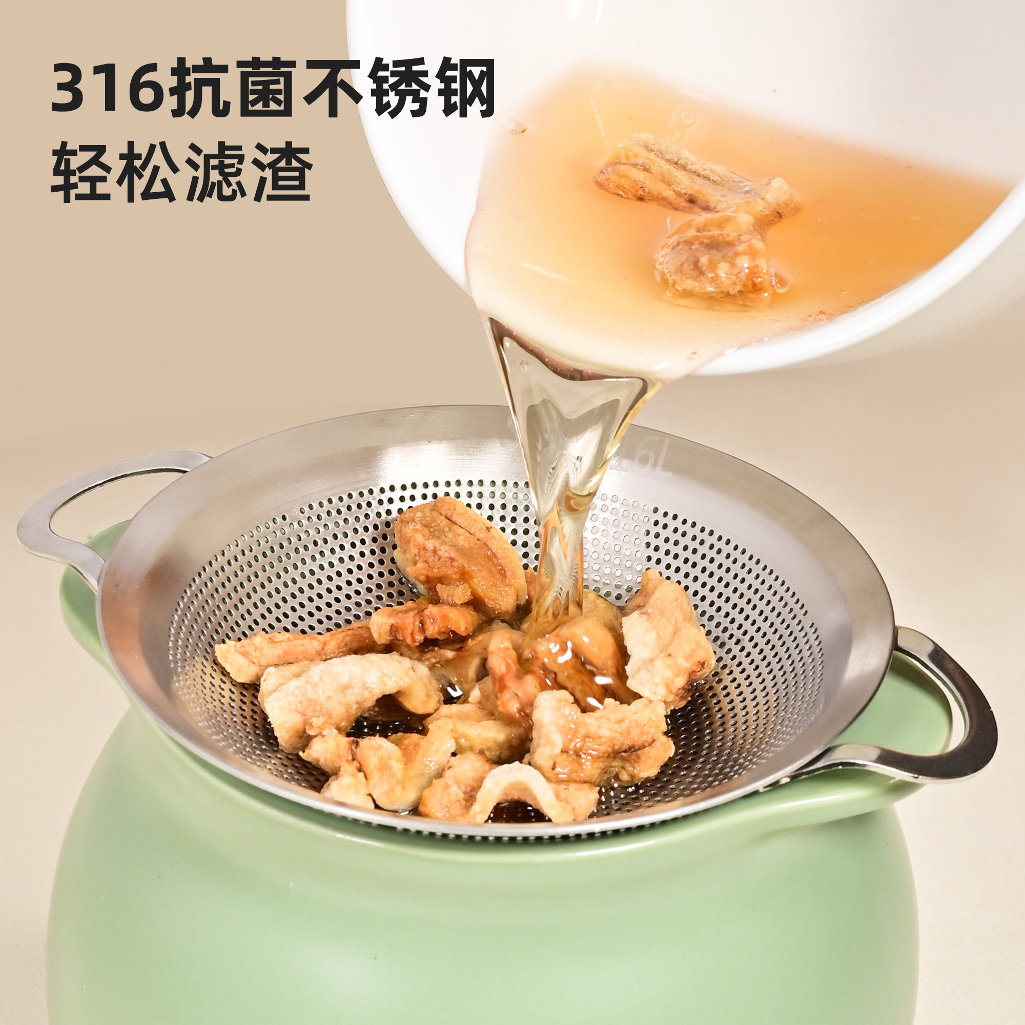 煮妇日记过滤网筛漏勺316L不锈钢