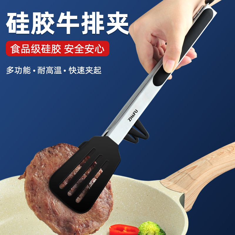 不锈钢硅胶夹子厨房食品牛排