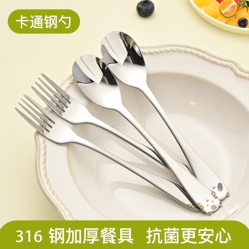 316不锈钢卡通儿童餐勺叉子